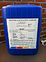 inspection, sell, jet, pipeline inspection equipment, 